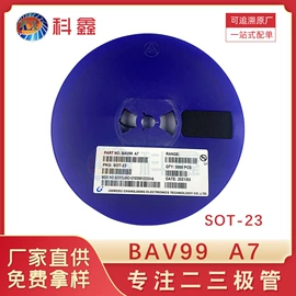集成电路;齐纳二极管;肖特基二极管