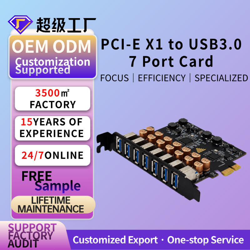 USB 3.0 PCI-E Expansion Card 7 Ports Hub Adapter External USB 3.0 PCI-E Expansion Card 7 Ports Hub Adapter External USB 3.0 PCI-E Expansion Card 7 Ports Hub Adapter External USB 3.0 PCI-E Expansion Card 7 Ports Hub Adapter External