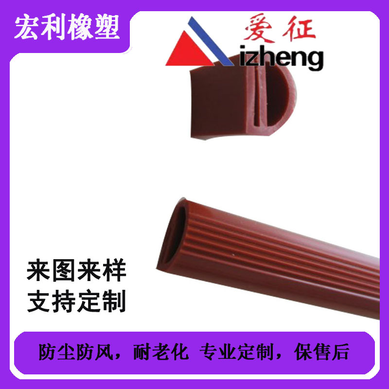 异性橡胶条 太阳能橡胶板房胶条 橡胶条密封条 橡胶条 三元乙丙条