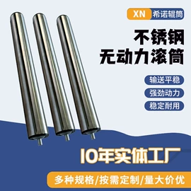 输送设备配件;滚筒;输送机