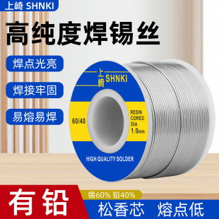 ���麸�a�z�߼��Ȏ������a�l���z�a���͜����U���a��SOLDER WIRE