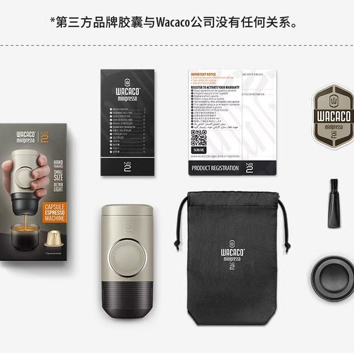 Máquina de café portátil WACACO, presión manual, cápsulas, viaje y camping