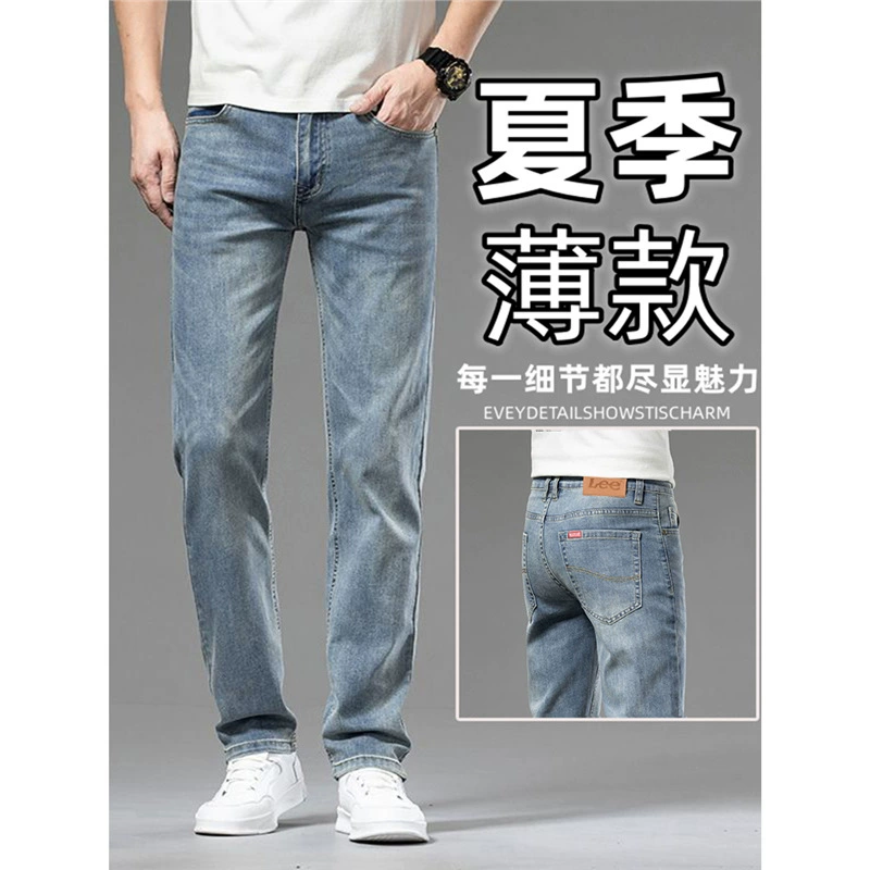 Summer thin loose straight jeans, elastic retro trousers, American style, loose fit, plus size