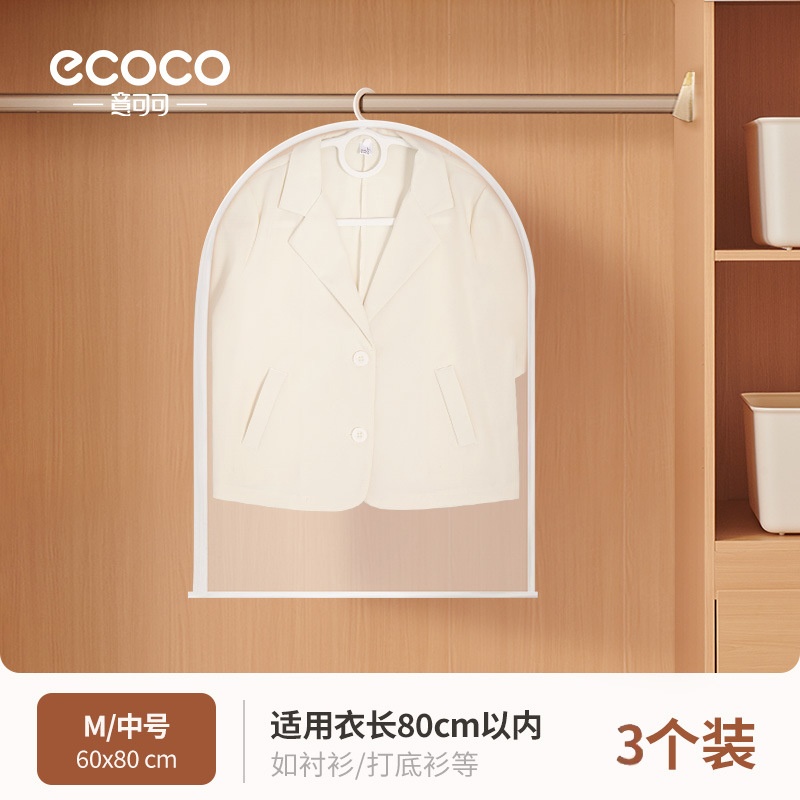 Cubierta de polvo de ropa, bolso colgante, ropa larga para el hogar, abrigo, traje, chaqueta, bolso de almacenamiento transparente