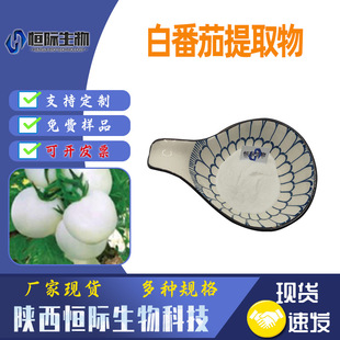 �׷�����ȡ��10:1 30:1 50:1 200��1 �׷���ˮ�ܷ� �׷��ѹ�֭��