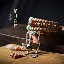 海南星月菩提多圈手串藏式莲师法器天珠毛衣链饰品