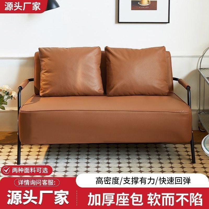办公沙发客厅简易北欧网红出租房卧室小沙发公寓单双人小户型沙发