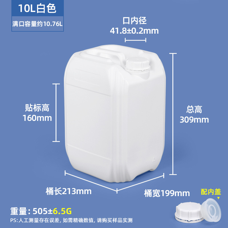 Metasequoia HDPE grueso alimentos cubo cuadrado sellado almacenamiento de agua química cubo líquido residual 10kg línea de nivel de líquido código de pila de plástico