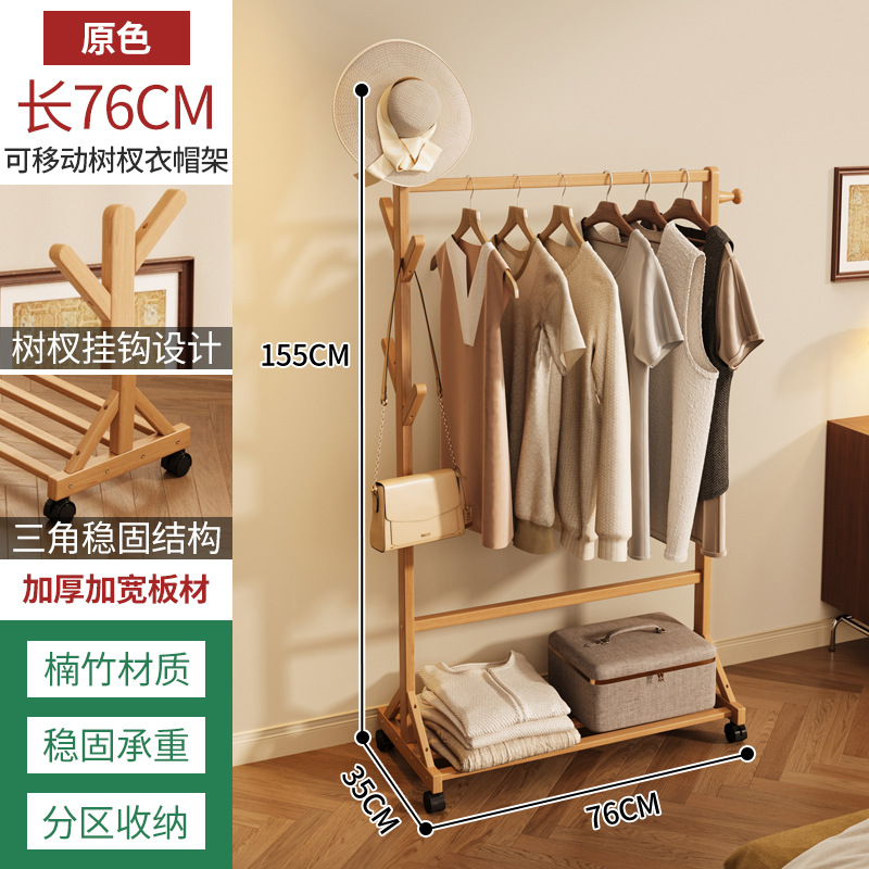 Piso percha dormitorio alquiler casa ropa percha móvil sala de estar de madera maciza percha simple perchero