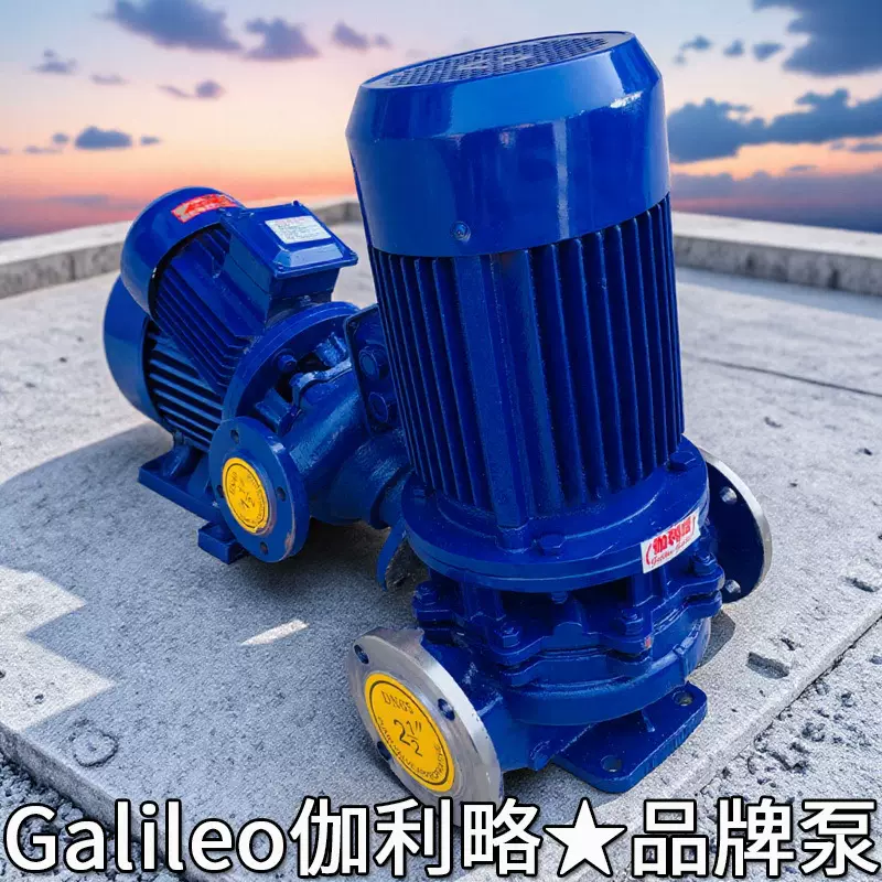 珠海增压离心泵供换热混流再轴端的压力清水循环管道泵惠京品牌泵