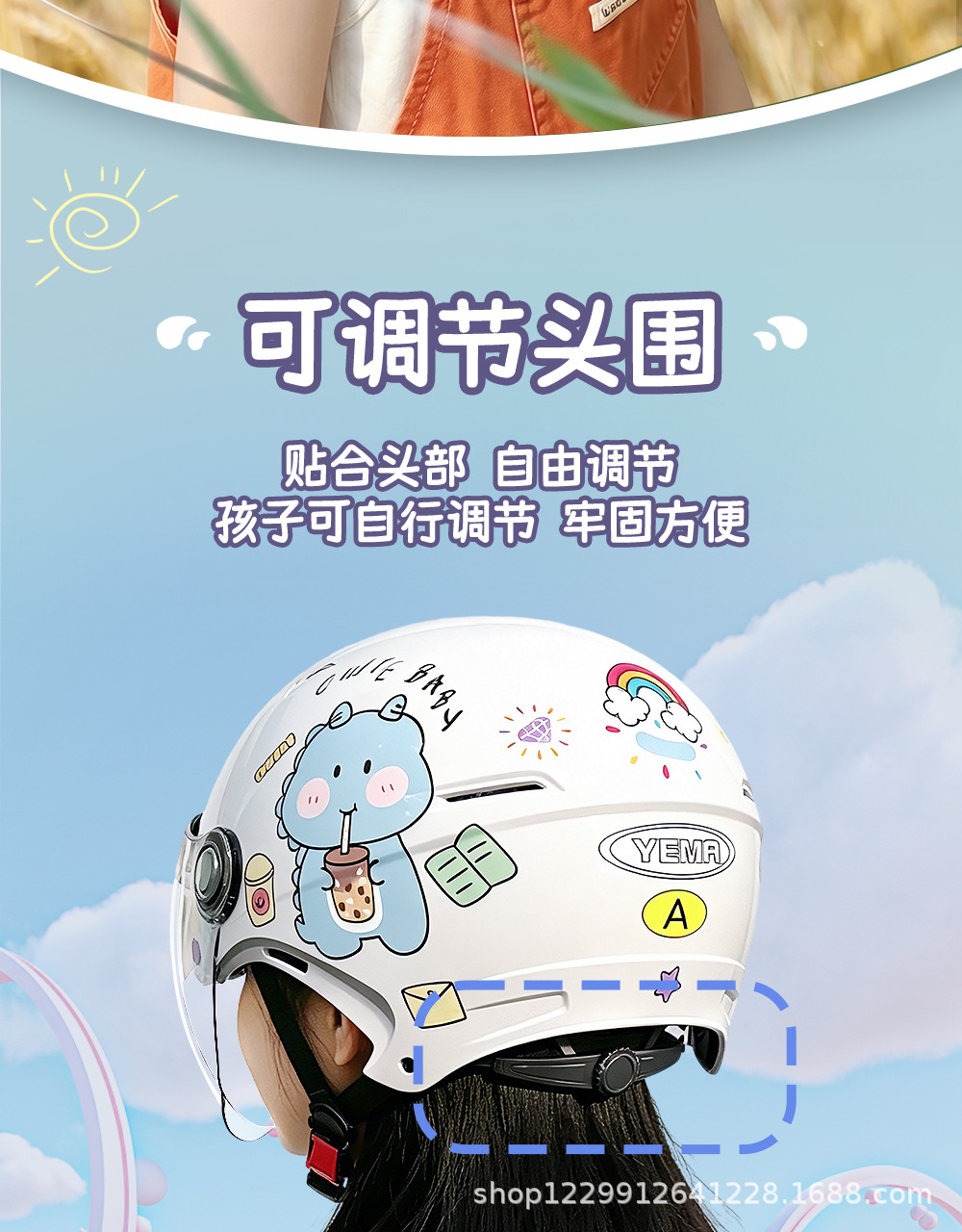 3C Certified Mustang Kidsren's Helmet for Girls, All-Season Model for Boys, Summer Electric Motorcycle, Kids and Baby Safety Helmet