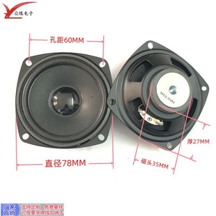 �S�ҹ���78mm���� 3�����35���^����U������ý�w�P������