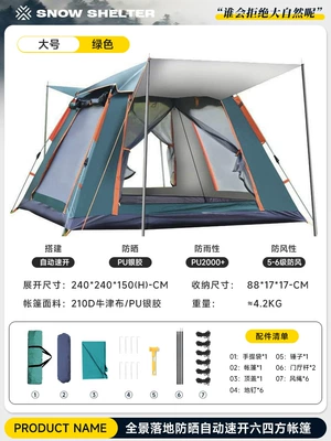increased height and ventilation – Avtomobil dam çadırları - large-dark-green-240240155-waterproof-pu-oxford-silver-glue-5-8