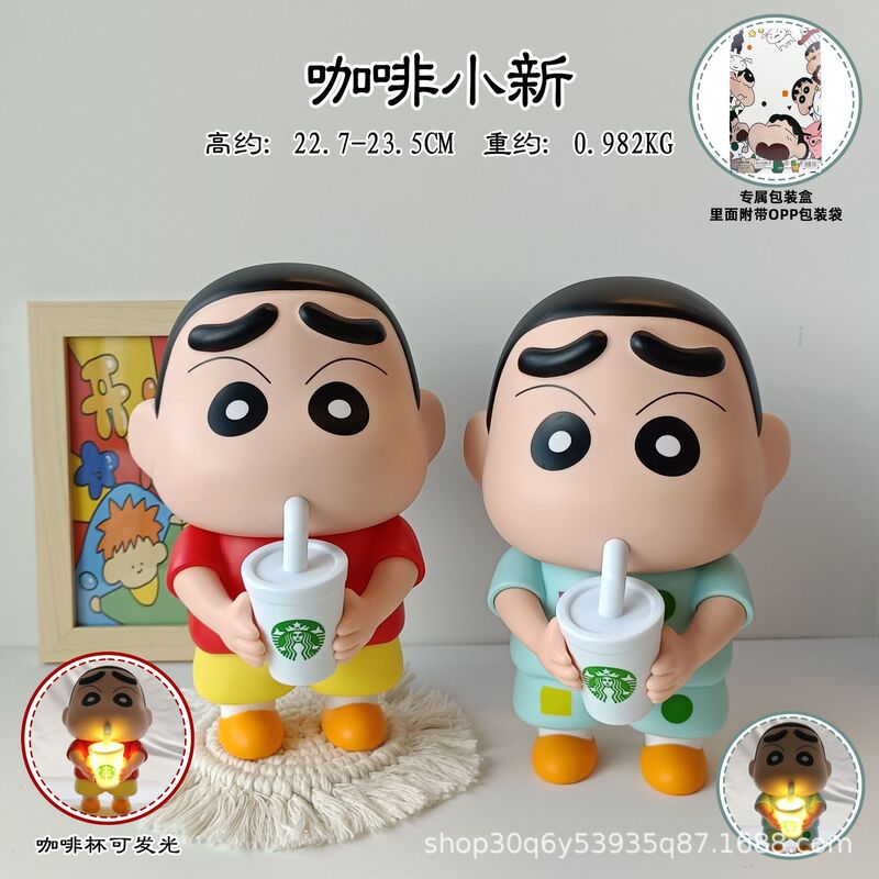 【Can Issue a Receipt】Starbucks Coffee Large Crayon Shin-Chan Glowing Figurine Decoration Birthday Gift for Boys