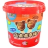 Lucky Bear Chocolate Bar 138g