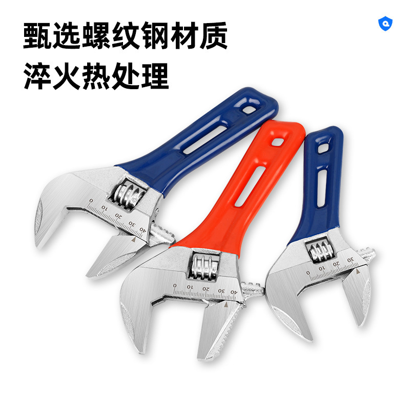 厂家批发大开口卫浴工具扳手多功能管活扳手短柄轻型活动活络扳手|undefined