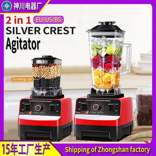 Silver Crest blender 4500W 9525�R�_�p��Ӣ���ƱڙC����Cե֭