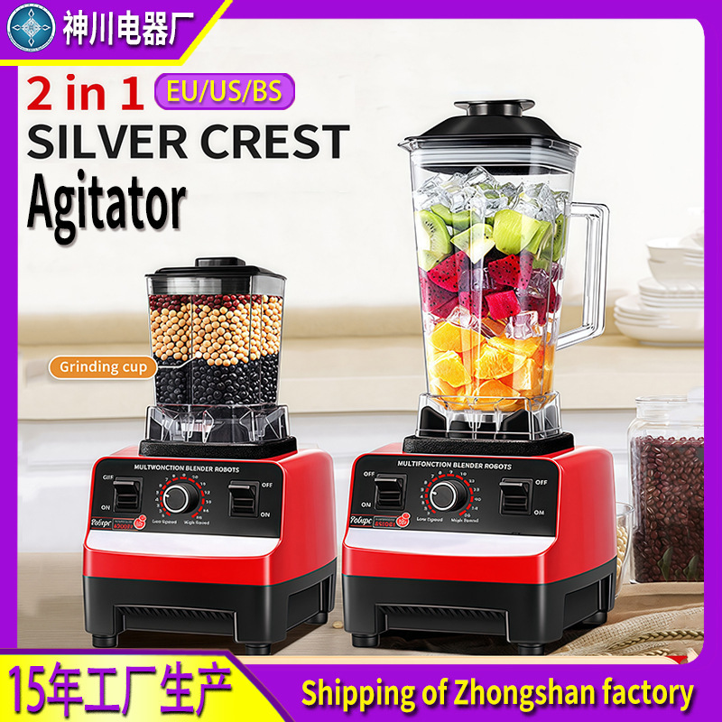 Silver Crest Blender 4500W 9525 Motor Double Cup English Wall Breaking Machine Blender Juicer Silver Crest Blender 4500W 9525 Motor Double Cup English Wall Breaking Machine Blender Juicer