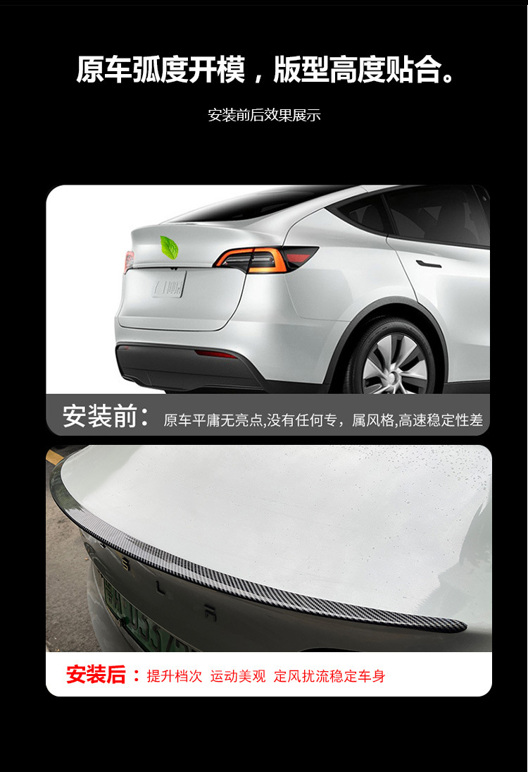 Suitable for Tesla Tesla model3/Y modified accessories blow molded ABS rear wing high-performance sports spoiler