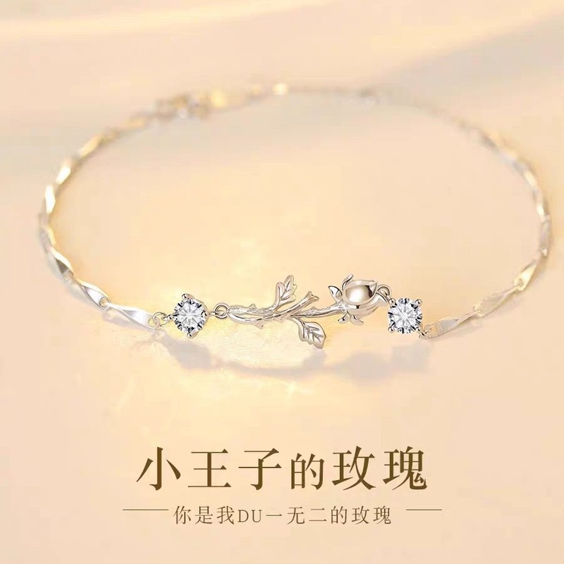 Internet Celebrity's Best-Selling Little Prince and Rose Bracelet Couple Women's Light Luxury High-End Valentine's Day Birthday Gift