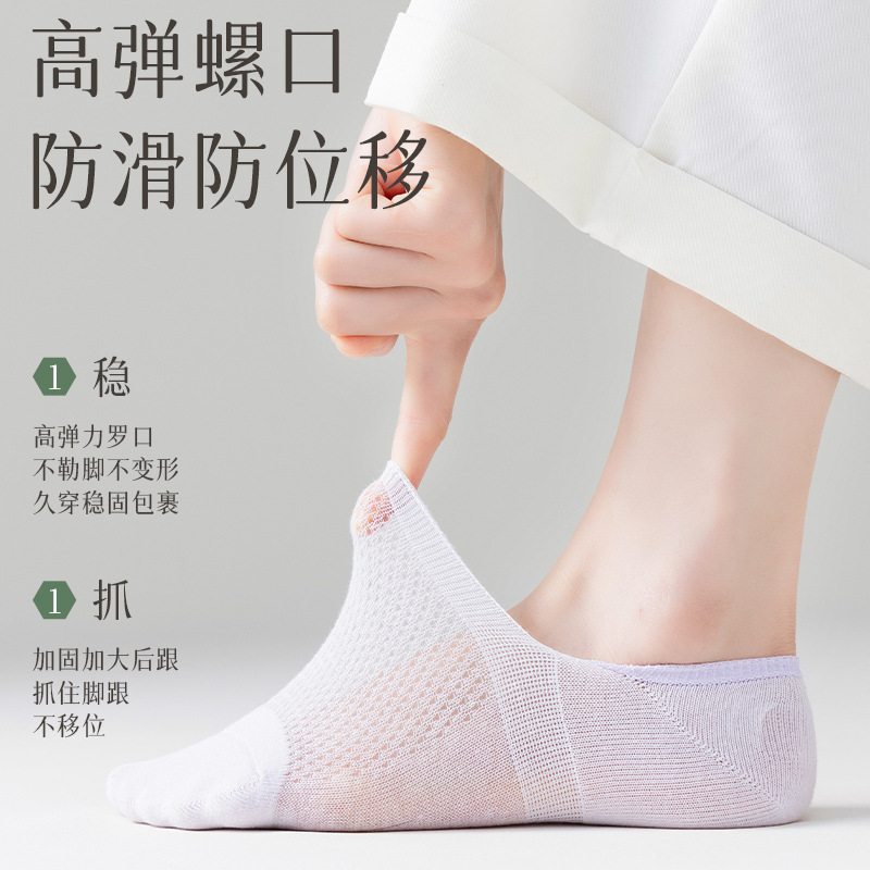 Calcetines de mujer de verano delgado botón de algodón antideslizante calcetines de mujer superficiales de algodón universal calcetines invisibles al por mayor