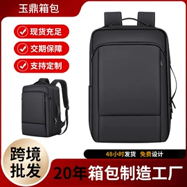 商务背包;通用双肩背包;男士胸包