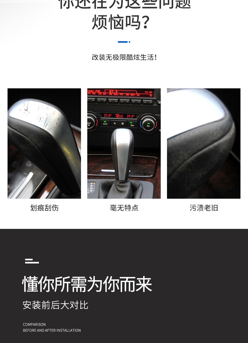 Applicable to BMW E90/E60/E87/E89/E84/1 series 3 series 5 series Z4/X1 drumstick gear lever stop head