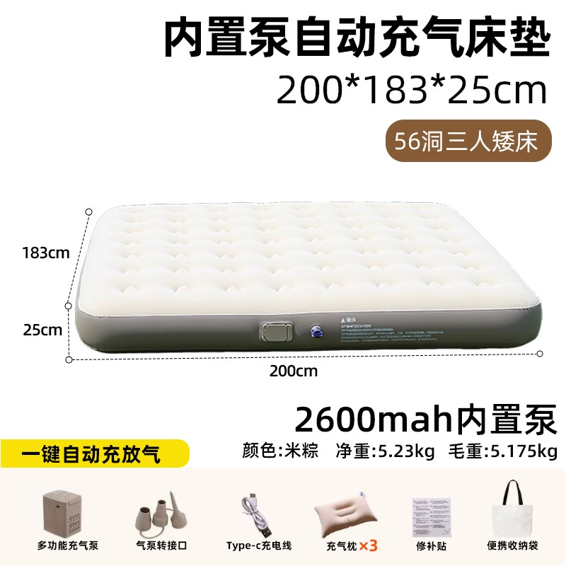 Надувной матрас трехслойный утолщенный и увеличенный двойной дом одноместный открытый кемпинг палатка складной портативный надувной матрас