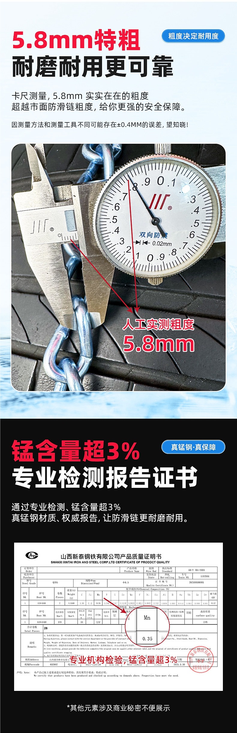 Heavy-Duty Car Anti-Skid Chains, Universal for Suvs and Sedans, Off-Road Vehicles, Winter Special Thick Tire Chains, Snow Traction Tool