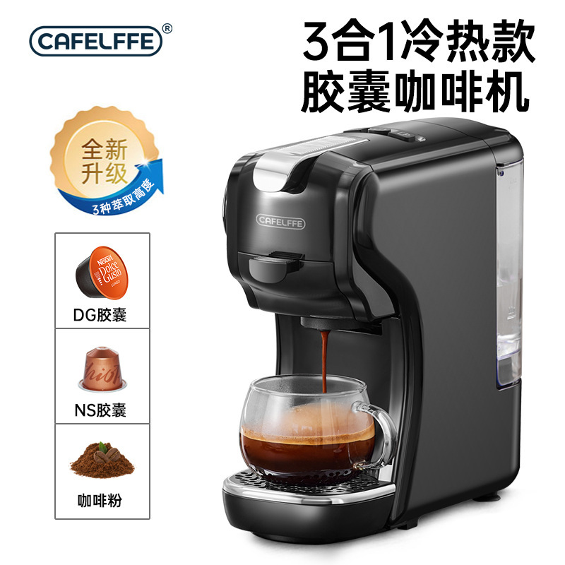 CAFELFFE multifunctional coffee machine automatic capsule coffee machine household small espresso coffee machine in stock CAFELFFE multifunctional coffee machine automatic capsule coffee machine household small espresso coffee machine in stock