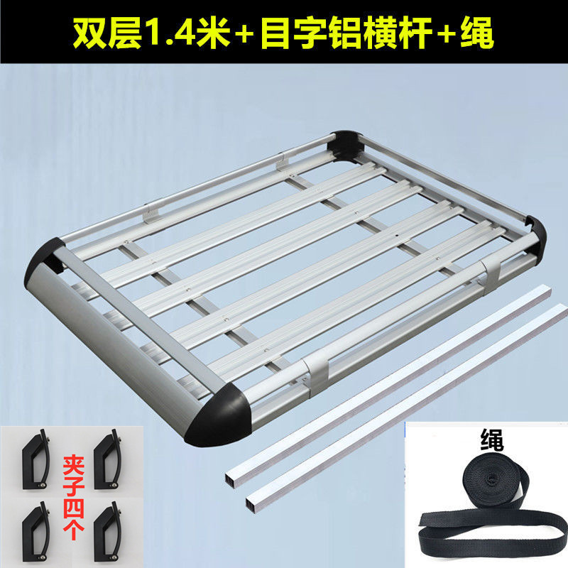 Roof rack, Ruijie Territory Explorer SUV - double-layer-141-thickened-aluminum-crossbar-rope