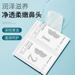 õ���Ճ���ȥ���^��Ĥ�N�M������坍ȥ�۴̺��^�]���տsë�ױ��N