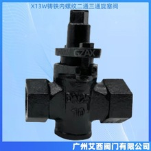 X13W�T�F�z�������y���ݼy��ͨ��ͨ�����y�ք��T�F�����y