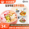 Ravioli fresh Quick-freeze Sam Sun Wonton Skin Fast food baby children Infants Complementary food Recipes