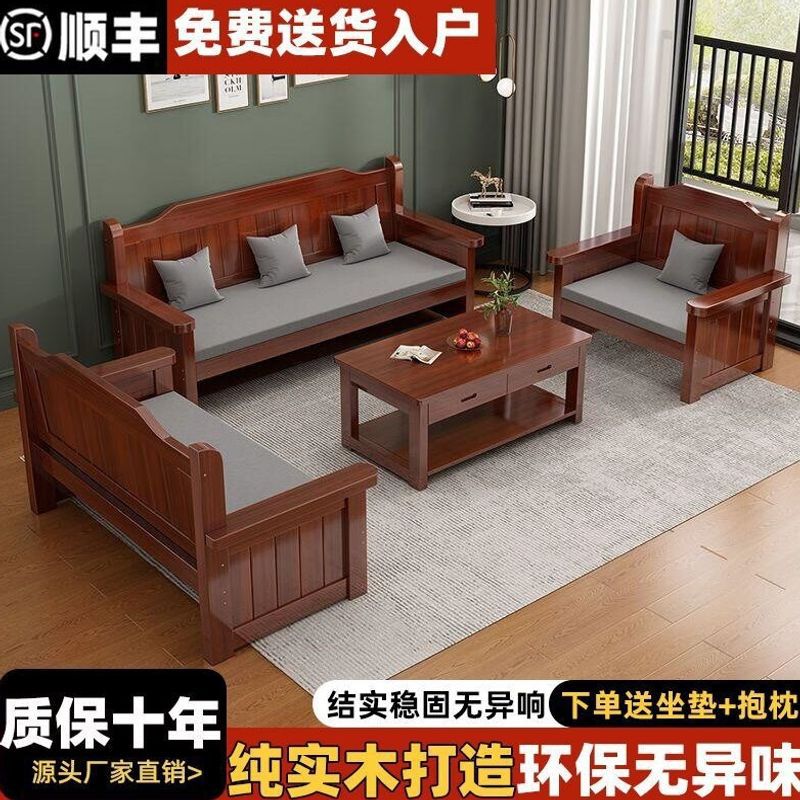 Solid wood long chair, balcony leisure chair with backrest, suitable for rental apartments, small living rooms, three-seater, two-seater, single-seater sofa chair