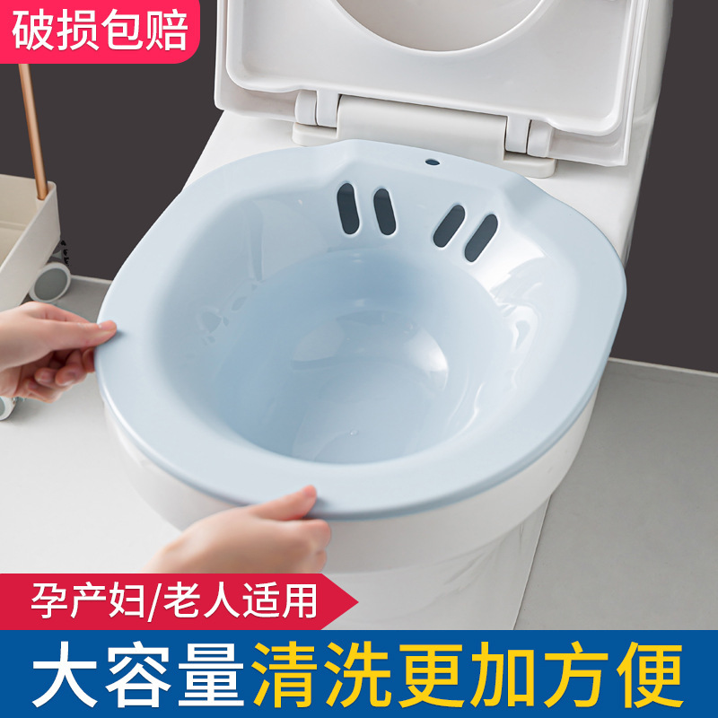 Pregnant Women's Moonborn Wash Bath Toilet Bidet Private Wash Ass Basin Nursing Basin Elderly Non-squatting Basin Female Household Pregnant Women's Moonborn Wash Bath Toilet Bidet Private Wash Ass Basin Nursing Basin Elderly Non-squatting Basin Female Household