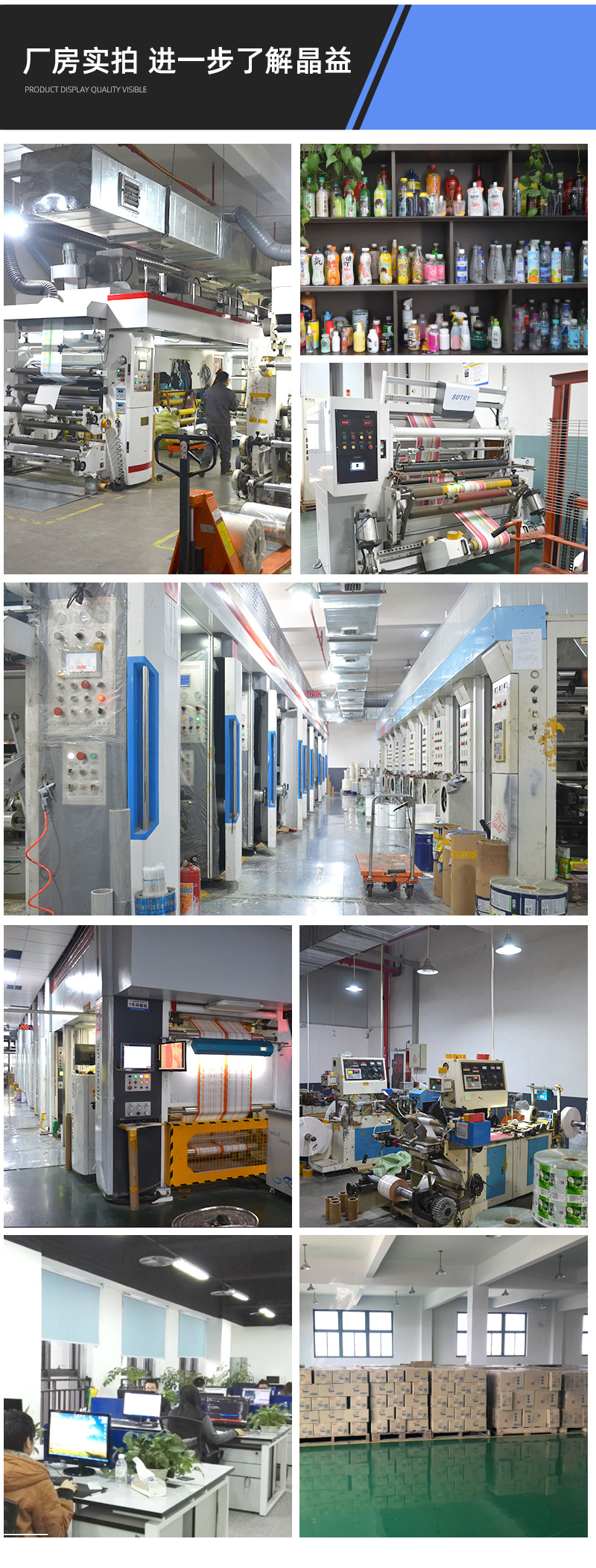 晶益产房图后加_02