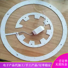 电子散件加工活项目轻松焊接简单易操作包教包会供材料合作项目