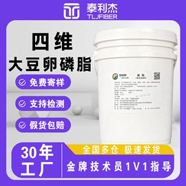 甜味剂;增稠剂;营养强化剂
