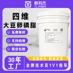 ������֬��Һ�w��ʳƷ�黯�I�B������ʳƷ����֬ʳ��