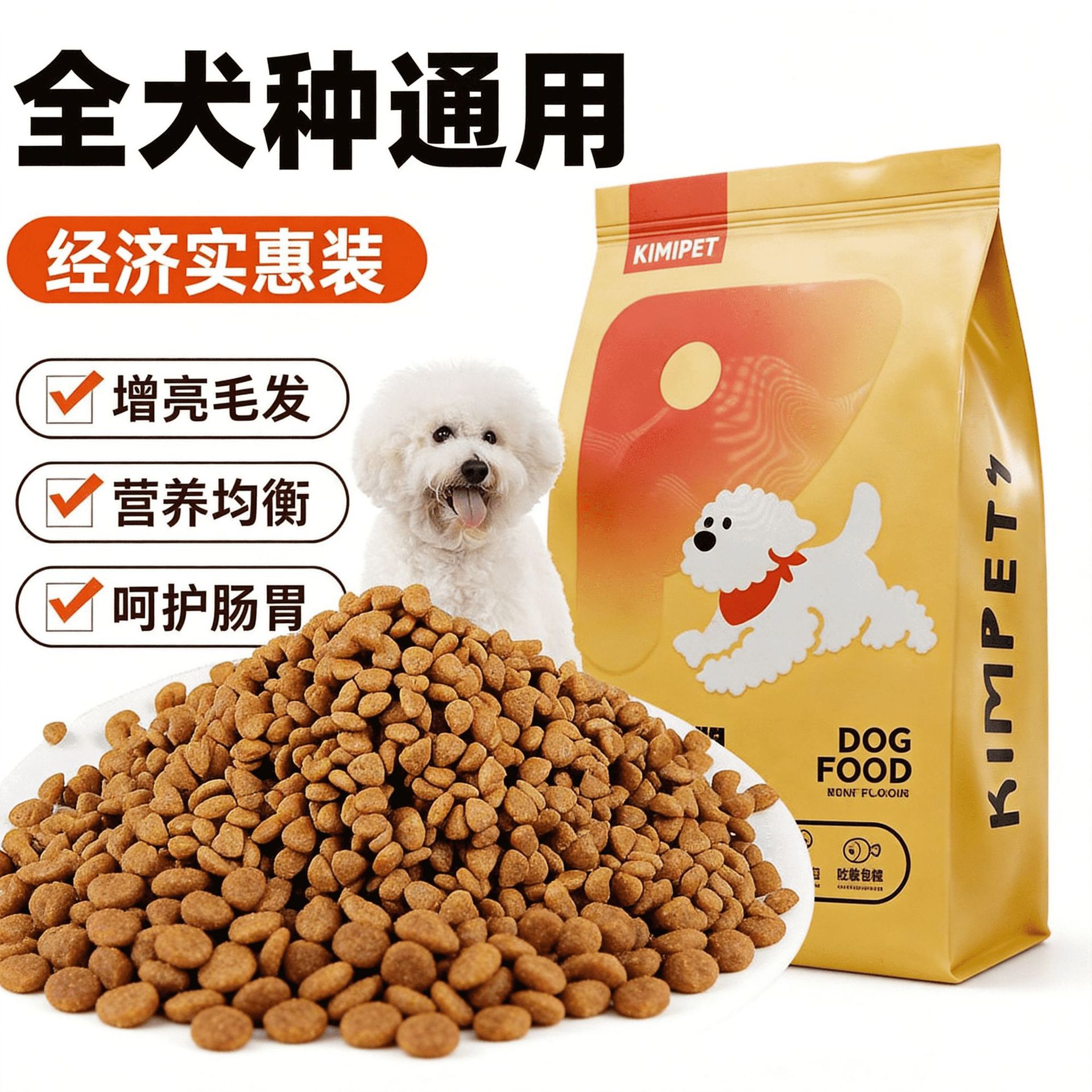 Alimento Seco para Perros Sabor Carne con Frutas y Verduras 2.5 kg para Cachorros y Adultos