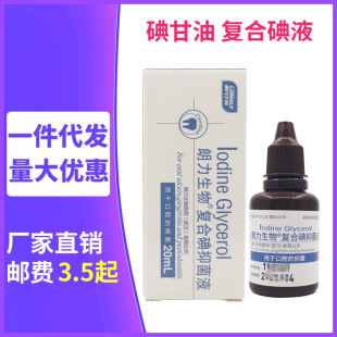 ��������ͺϵ��־�ҺҺ ����Һ20ml ���ƿ�ǻ���� �X�ƺĲ�