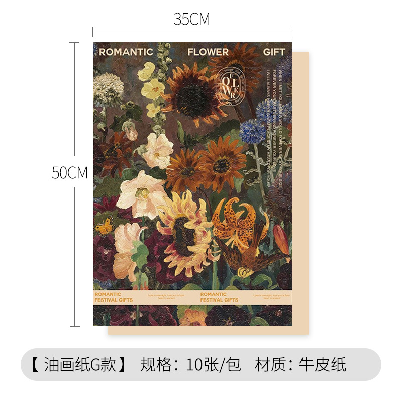 Impresión artística serie de pintura al óleo en papel floral florista diy material de embalaje de flores 100g papel kraft embalaje de flores