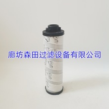 4216096  HCG300FKN10Z变速箱液压油滤芯 吊克拉克CLARK