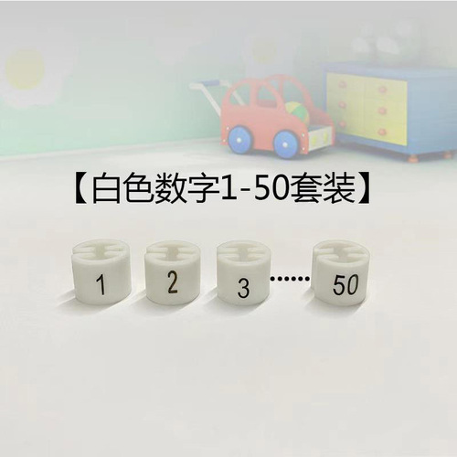 Digital black and white size buttons cross-border various sizes ring size particles ring 1-50 1-100