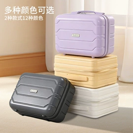 旅行箱;化妆包;化妆箱