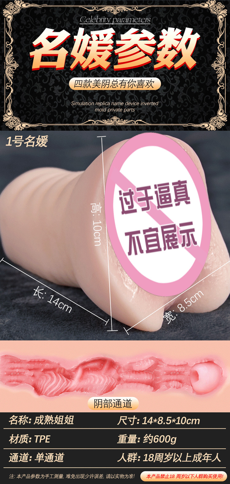 Jiuai Airplane Cup Inverted Mold Male Masturbator TPE Manual Skin Tone — detail image 17