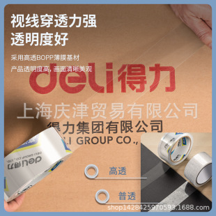 ����30203�����z��48mm*60y*50um(6��/Ͳ)