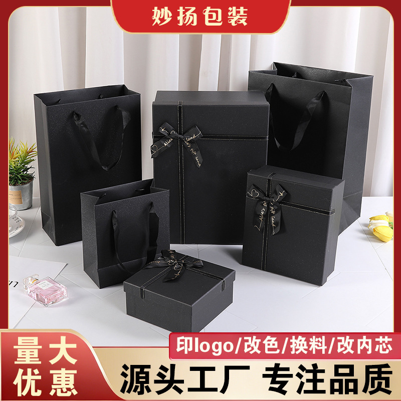 Amazon dark green gift box tea gift packaging gift box North American paper gift box heaven and earth cover box wholesale