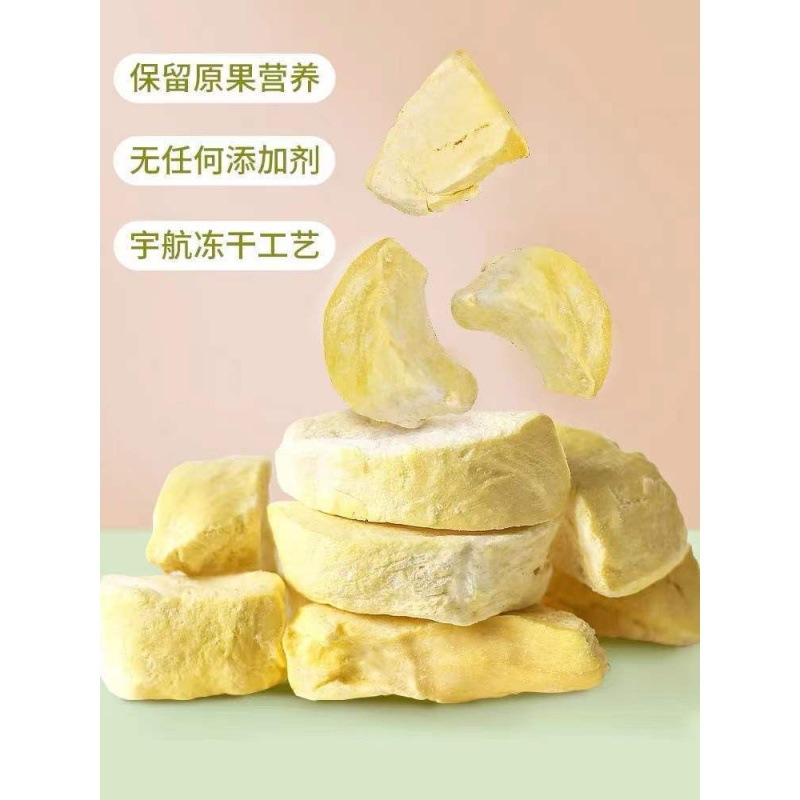 Thailand Golden Pillow Durian Chips Without Desiccant Freeze-Dried Fruit One Large Bag Wholesale Snacks Cross-Border E-Commerce